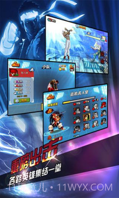 疯狂游戏厅单机版截图2