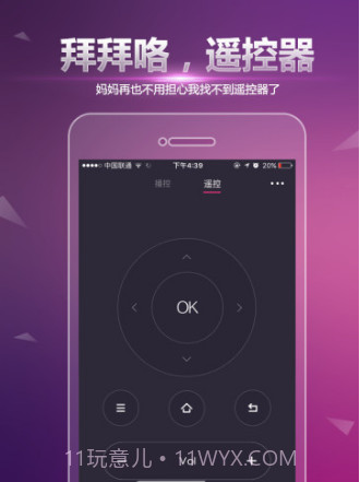 多唱K歌(多唱k歌)V1.6.10 安卓免费版截图2 多唱K歌(多唱k歌)V1.6.10 安卓免费版截图2