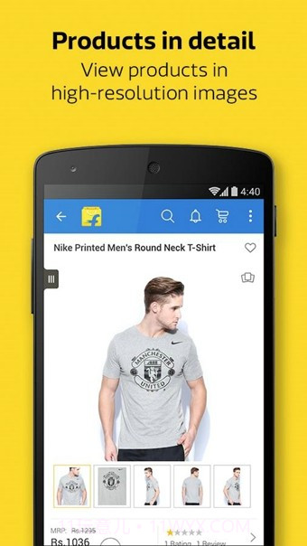 Flipkart截图5