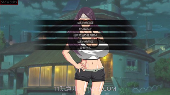 佐良娜的训练下载截图1