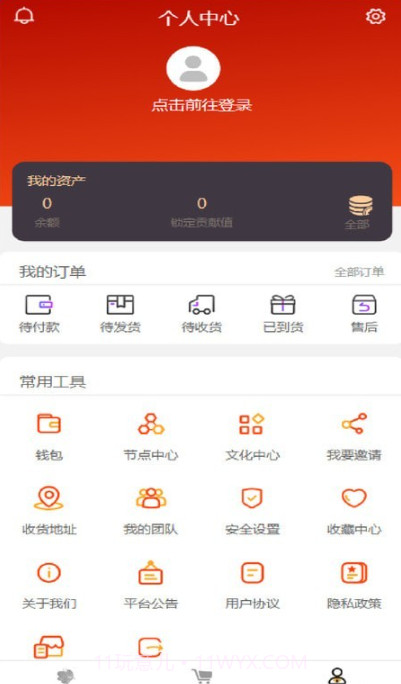 龙数文平台截图4