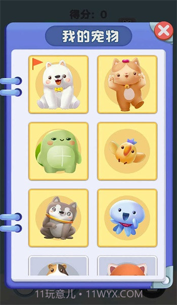 全民来养猪场软件截图3 全民来养猪场软件截图3