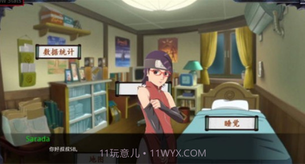 佐良娜的训练免费版手游下载截图2