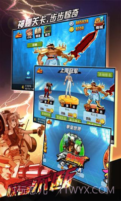 疯狂游戏厅单机版截图1