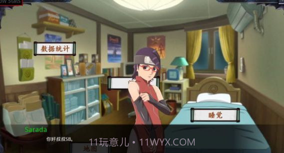 佐良娜的训练汉化版截图3