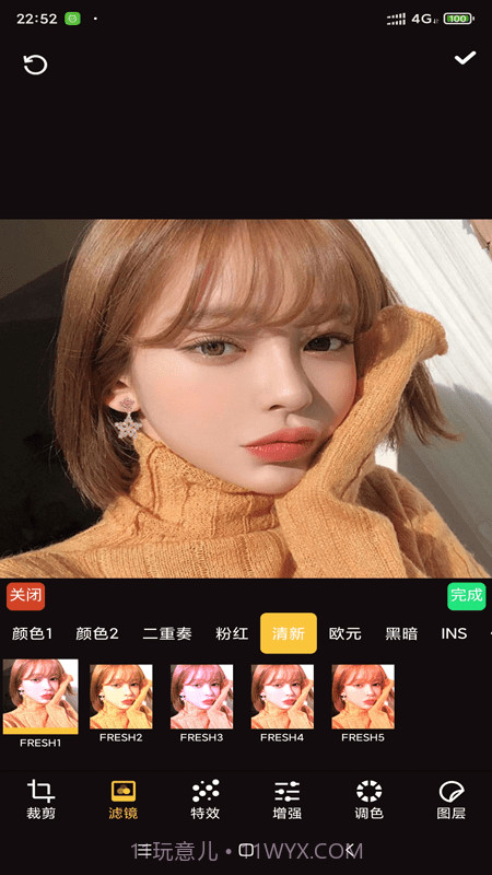 伊人修图截图3 伊人修图截图3