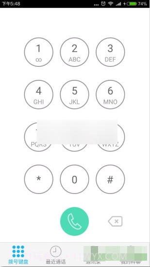 祥聊手机版(网络电话免费30分钟)正式版截图3 祥聊手机版(网络电话免费30分钟)正式版截图3