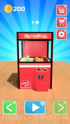 狼人盲盒模拟器截图2