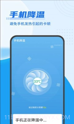 漫清理大掌柜截图3
