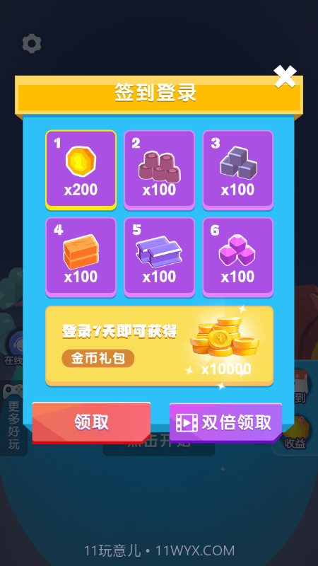 真实生存战截图2 真实生存战截图2