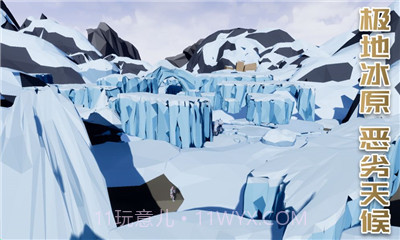 受死之旅手游截图4