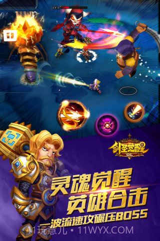 剑圣觉醒OL最新截图3 剑圣觉醒OL最新截图3