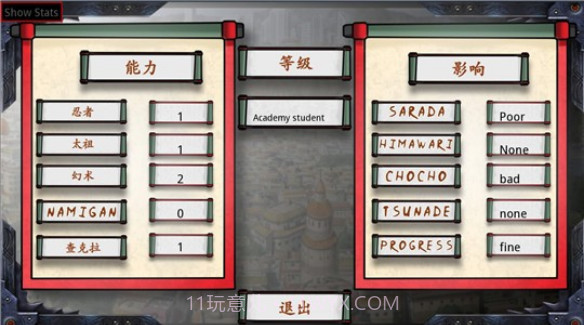 佐良娜的训练下载最新版截图3 佐良娜的训练下载最新版截图3