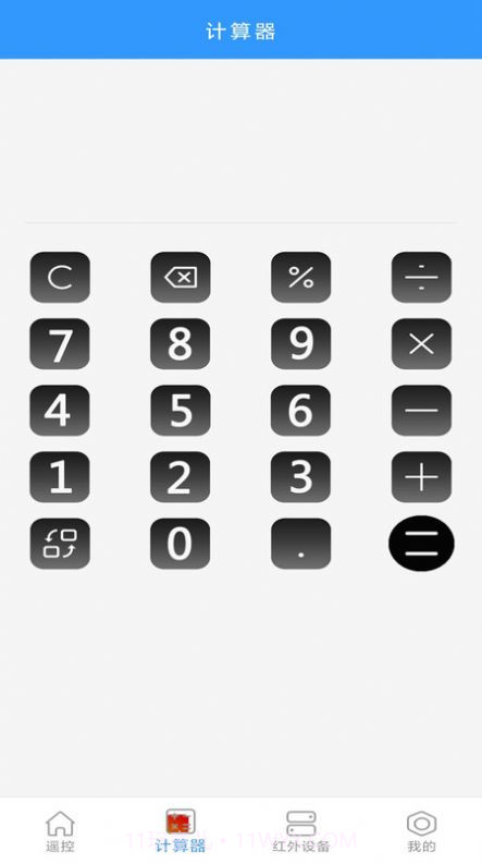 ​智能电视空调遥控器截图1