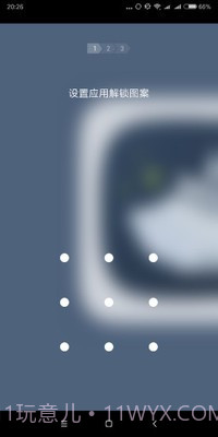 手机一键清理大师截图4 手机一键清理大师截图4