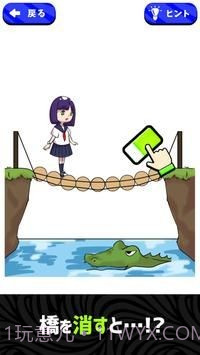 烧焦的橡皮擦截图1 烧焦的橡皮擦截图1