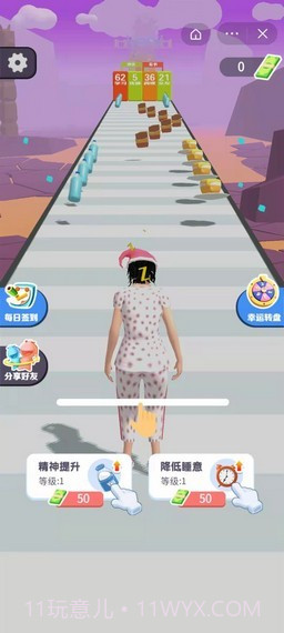 暴走小姐姐截图4 暴走小姐姐截图4