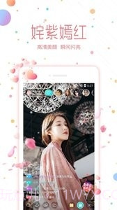 金蝶直播截图1 金蝶直播截图1