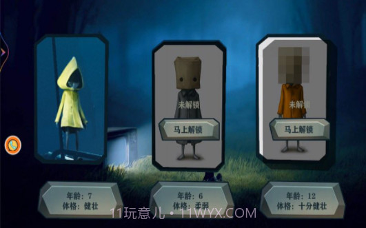 梦魇生存觉醒截图2 梦魇生存觉醒截图2