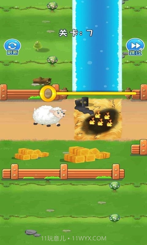 救救小绵羊截图2