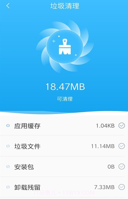 手机清理全能王截图2 手机清理全能王截图2