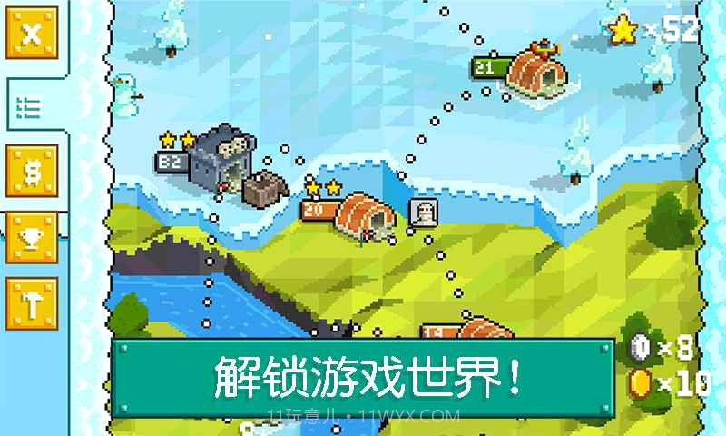 屡战屡败截图3 屡战屡败截图3