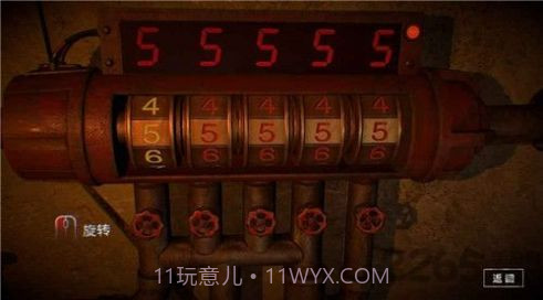 临终重生试练中文版截图1 临终重生试练中文版截图1