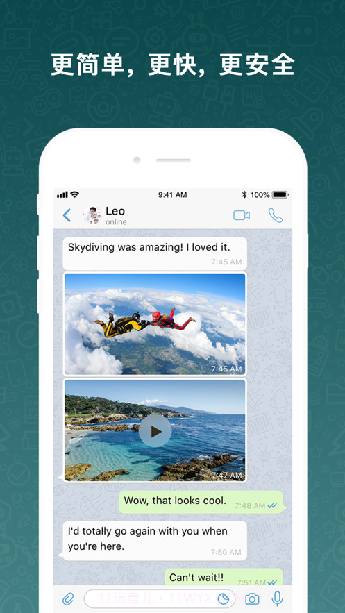 BOTIMv2.3.3截图3 BOTIMv2.3.3截图3
