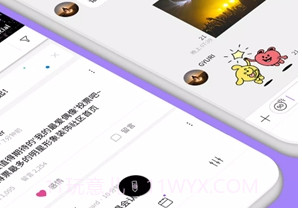 lysn最新版本截图3 lysn最新版本截图3