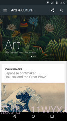 艺术与文化截图1