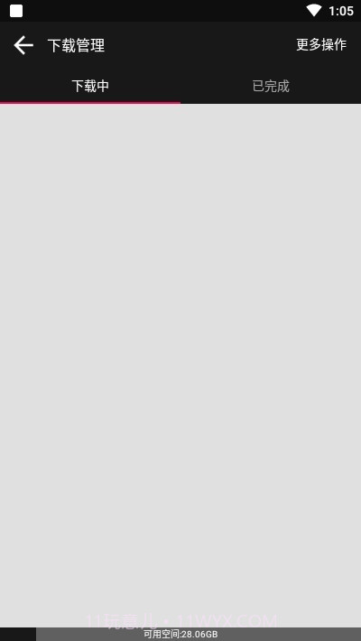 小下载截图2 小下载截图2