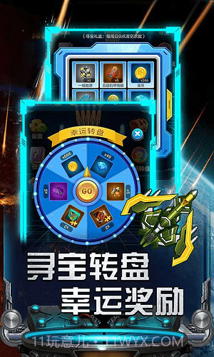 绝地飞机王者截图1