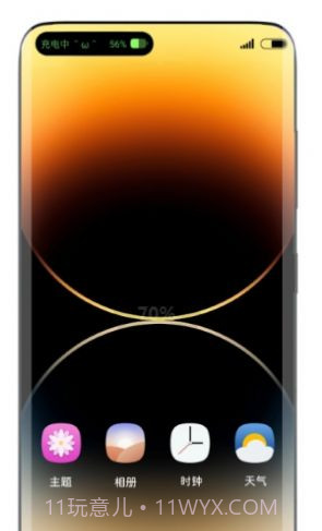 动态岛app最新版截图2 动态岛app最新版截图2