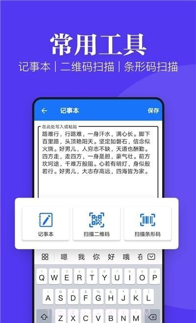 文件文档查看器免费版截图2 文件文档查看器免费版截图2