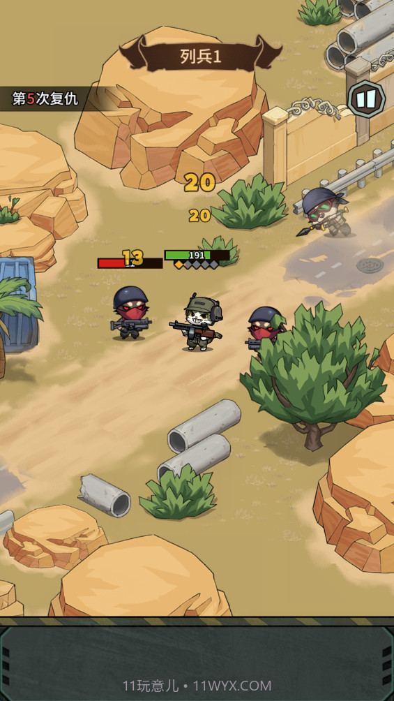 鼠鼠我来了移植版截图1 鼠鼠我来了移植版截图1