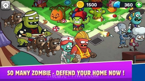 植物帝国截图2 植物帝国截图2