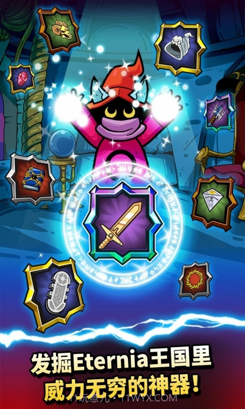 宇宙巨人希曼截图5