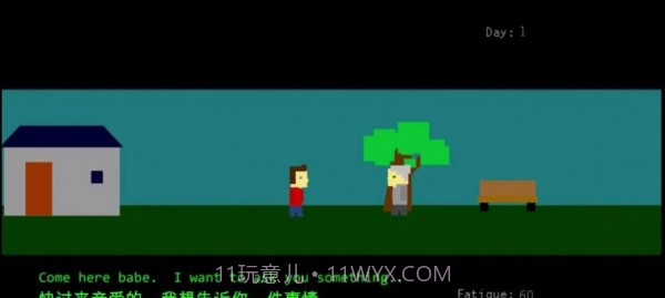 剩下的日子截图1 剩下的日子截图1