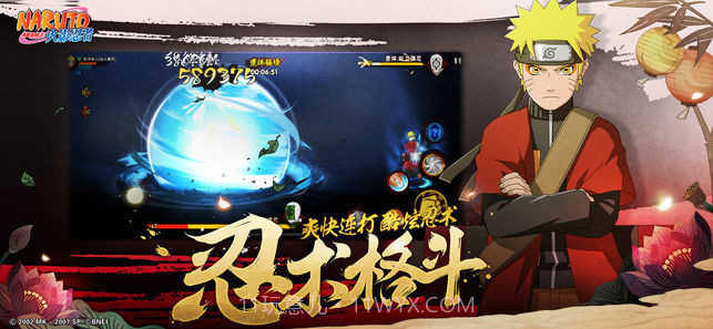 火影忍者:疾风传截图5 火影忍者:疾风传截图5