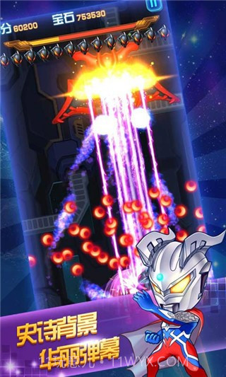 奥特曼联盟英雄传说APP截图1 奥特曼联盟英雄传说APP截图1