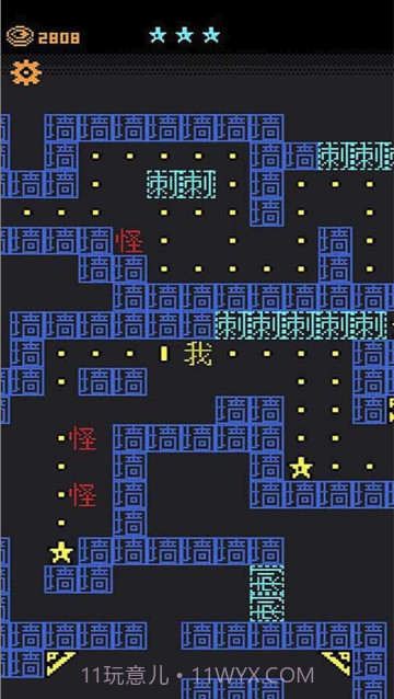 都市猛鬼传说截图2