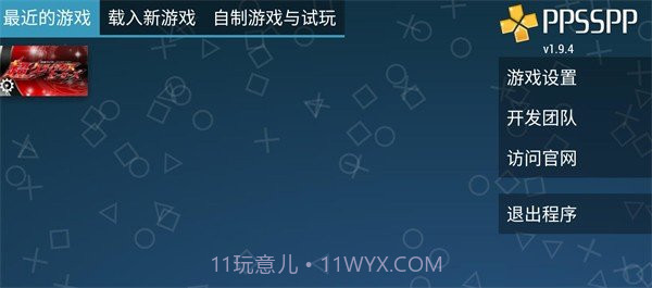 假面骑士超巅峰英雄存档版截图1 假面骑士超巅峰英雄存档版截图1