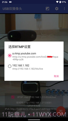 USB双摄像头USB Dual Camera截图4