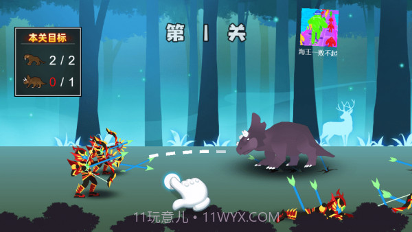 铠甲猎人截图3 铠甲猎人截图3