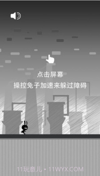 小黑快跑截图2 小黑快跑截图2