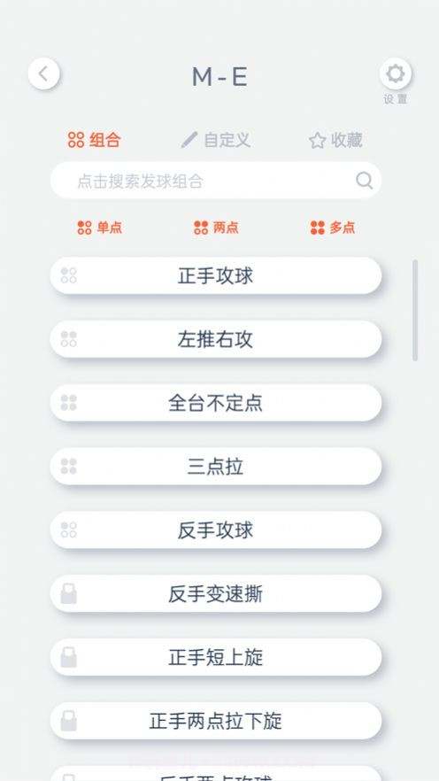 创屹体育官方截图3