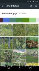 艺术与文化截图3