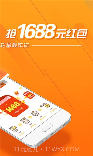 派派猪理财截图2