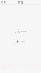 颜值截图1 颜值截图1