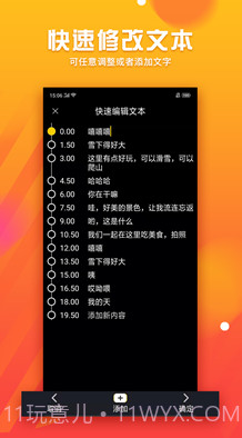 字幕君(字幕君播放卡)v1.0.1 最新版截图1